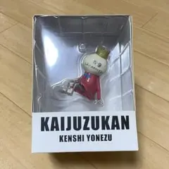 2026年最新】米津玄師 かいじゅうずかんフィギュア リトルキングの人気