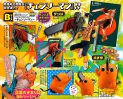 2026年最新】応募者全員サービス チェンソーマンの人気アイテム - メルカリ