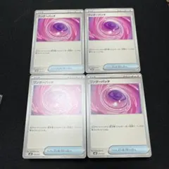 2026年最新】ワンダーパッチの人気アイテム - メルカリ