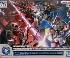 2026年最新】サンダーボルト 10周年の人気アイテム - メルカリ