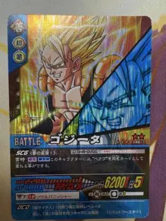 2026年最新】ドラゴンボールデータカードダス ゴジータの人気アイテム