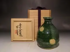 2026年最新】魯山人 織部の人気アイテム - メルカリ