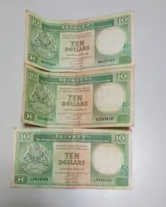 2026年最新】紙幣 香港 10ドルの人気アイテム - メルカリ