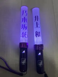 2026年最新】井上和 ペンライトの人気アイテム - メルカリ