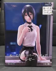 2026年最新】劇場版チェンソーマン レゼ篇 ぬーどるストッパー レゼの