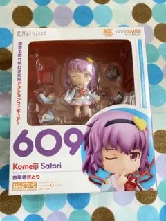 2026年最新】東方 ねんどろいど さとりの人気アイテム - メルカリ