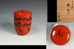 2026年最新】新井司峰の人気アイテム - メルカリ