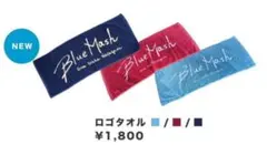 2026年最新】blue mash タオルの人気アイテム - メルカリ