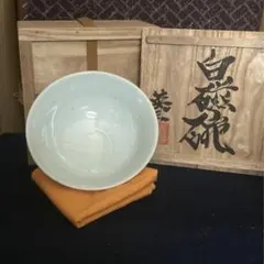 2026年最新】河井_寛次郎の人気アイテム - メルカリ