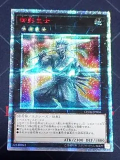 2026年最新】御影志士 20thの人気アイテム - メルカリ