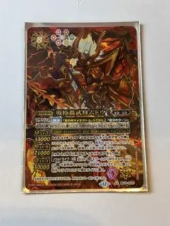 2026年最新】バトルスピリッツ ムドウの人気アイテム - メルカリ