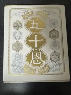 2026年最新】テレボート ギフトカタログの人気アイテム - メルカリ