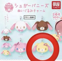 2026年最新】はなうさの人気アイテム - メルカリ