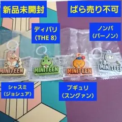 2026年最新】プギュリの人気アイテム - メルカリ