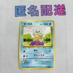 2026年最新】ポケモンカード まとめ売り 旧裏の人気アイテム - メルカリ