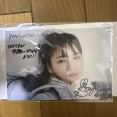 2026年最新】金川紗耶 直筆の人気アイテム - メルカリ