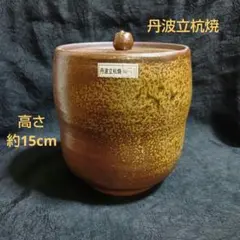 2026年最新】水指 窯の人気アイテム - メルカリ