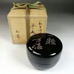 2026年最新】一粒万倍 棗の人気アイテム - メルカリ