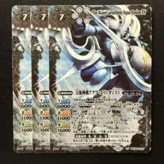 2026年最新】宝瓶神機アクアエリシオンの人気アイテム - メルカリ