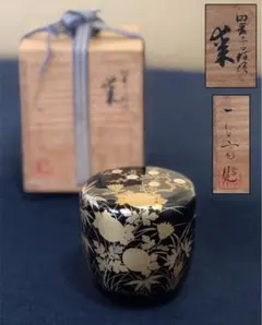 2026年最新】棗の人気アイテム - メルカリ