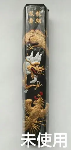 2026年最新】高級古墨の人気アイテム - メルカリ