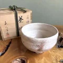 2026年最新】永久勝斎の人気アイテム - メルカリ