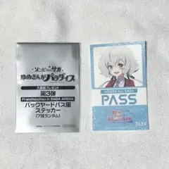 2026年最新】ゾンビランドサガ スリーブの人気アイテム - メルカリ