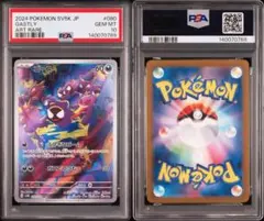 2026年最新】ゴース ar psaの人気アイテム - メルカリ