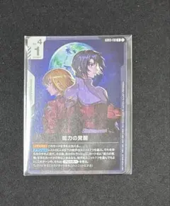 2026年最新】ニュータイプチャレンジの人気アイテム - メルカリ