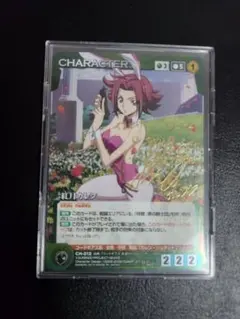 2026年最新】紅月カレン サインの人気アイテム - メルカリ