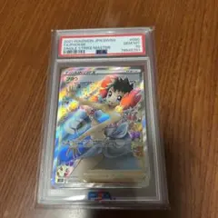 2026年最新】フヨウ sr psa10の人気アイテム - メルカリ