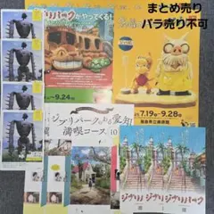 2026年最新】ジブリ展 チケットの人気アイテム - メルカリ