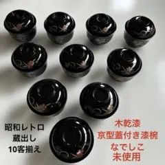 2026年最新】おしるこ椀の人気アイテム - メルカリ