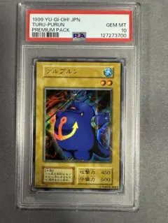 2026年最新】ツルプルン 初期の人気アイテム - メルカリ