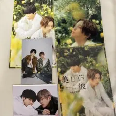 2026年最新】美しい彼 ポストカードの人気アイテム - メルカリ