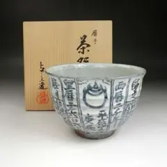 2026年最新】浅見与し三の人気アイテム - メルカリ