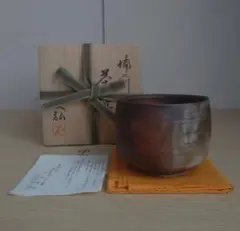 2026年最新】備前 石田安弘の人気アイテム - メルカリ