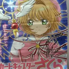 2026年最新】早見沙織 サインの人気アイテム - メルカリ