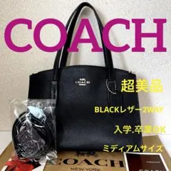 2026年最新】コーチ coach 2wayバッグ 未使用の人気アイテム - メルカリ