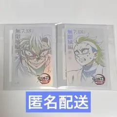 2026年最新】ムビチケ 鬼滅の刃の人気アイテム - メルカリ