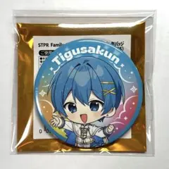 2026年最新】AMPTAKグッズまとめの人気アイテム - メルカリ