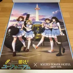 2026年最新】タイトル：響け!ユーフォニアム ポスターの人気アイテム