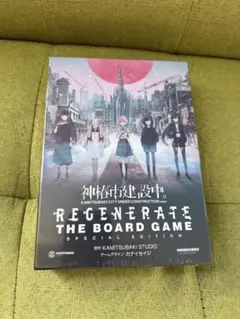 2026年最新】神椿市 ボードゲームの人気アイテム - メルカリ