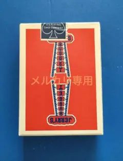 2026年最新】JERRY nuggetの人気アイテム - メルカリ