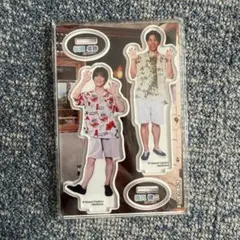 2026年最新】松岡卓弥 アクスタの人気アイテム - メルカリ