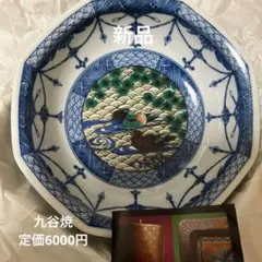 2026年最新】古九谷 大皿の人気アイテム - メルカリ