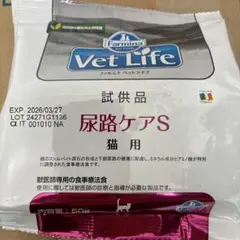 2026年最新】ファルミナ 尿路ケアsの人気アイテム - メルカリ