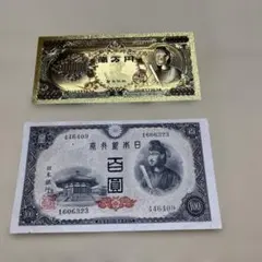 2026年最新】聖徳太子 100円 札の人気アイテム - メルカリ