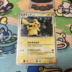 ピカチュウ 映画公開記念プレミアムシート2008 003/009 - メルカリ