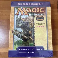 2026年最新】MTG 未開封 スターターの人気アイテム - メルカリ
